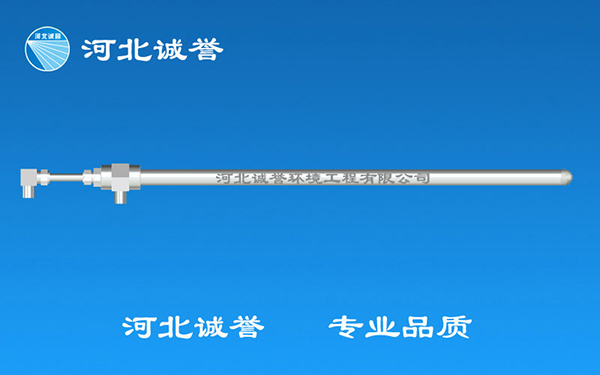 水泥厂脱硝喷枪 水泥厂脱硝喷枪