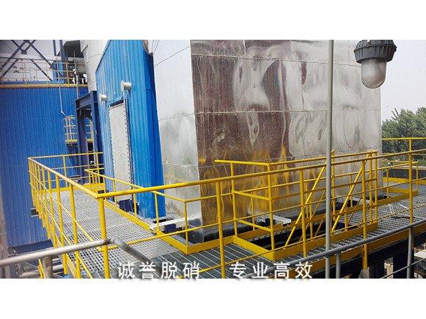 烟气脱硝设施故障不能运行的应急步骤